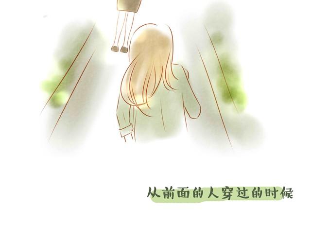你不知道的故事 - 坐輪椅的人 - 4