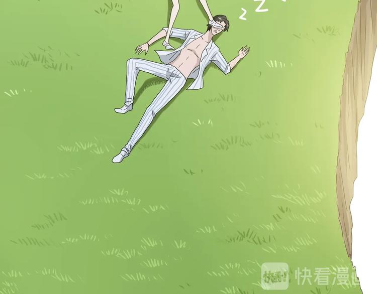 你瘋了！ - 第31話  奇謀妙計二五仔(1/3) - 2