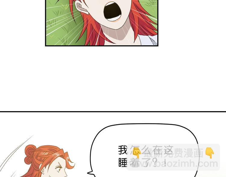 你瘋了！ - 第31話  奇謀妙計二五仔(1/3) - 4