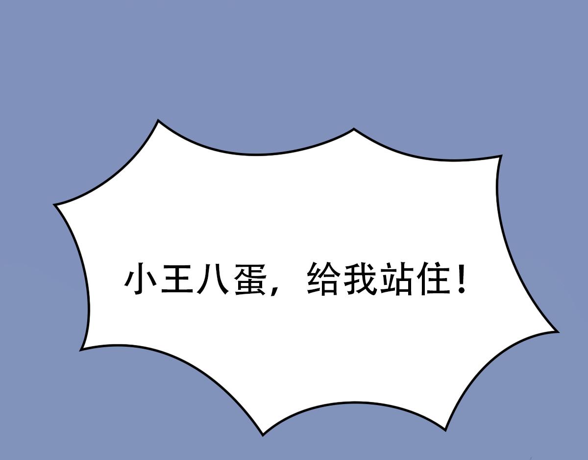 匿靈 - 第四話  喜當爹(1/2) - 1