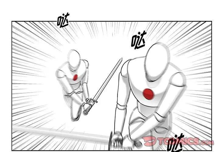 Nine Fantasy - 6(1/3) - 2