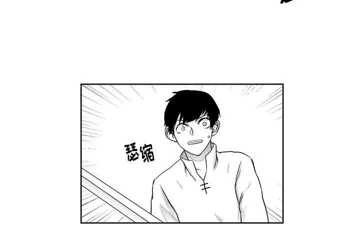 Nine Fantasy - 6(1/3) - 3