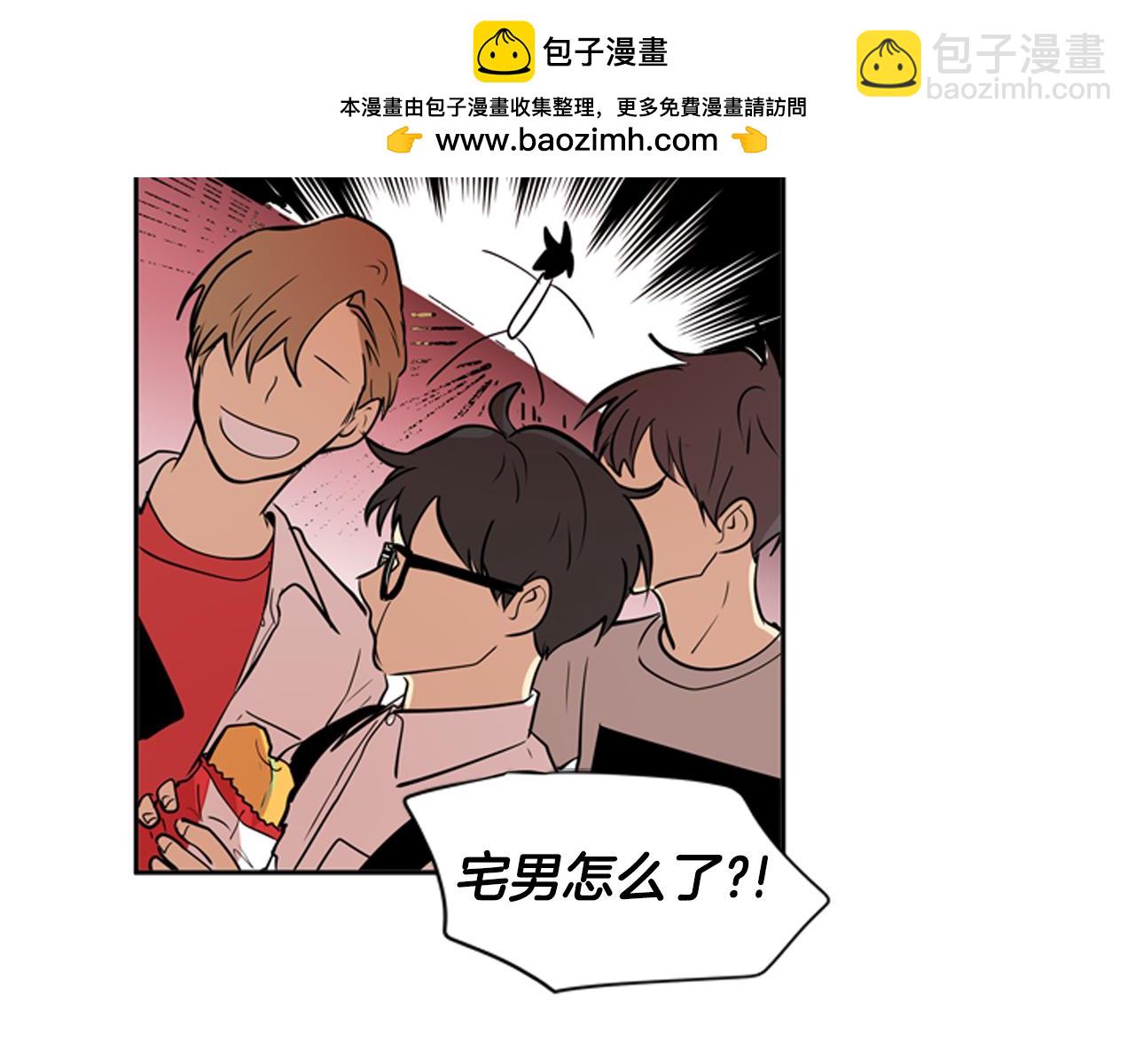 檸檬味戀人 - 第58話 過的還好嗎？ - 1