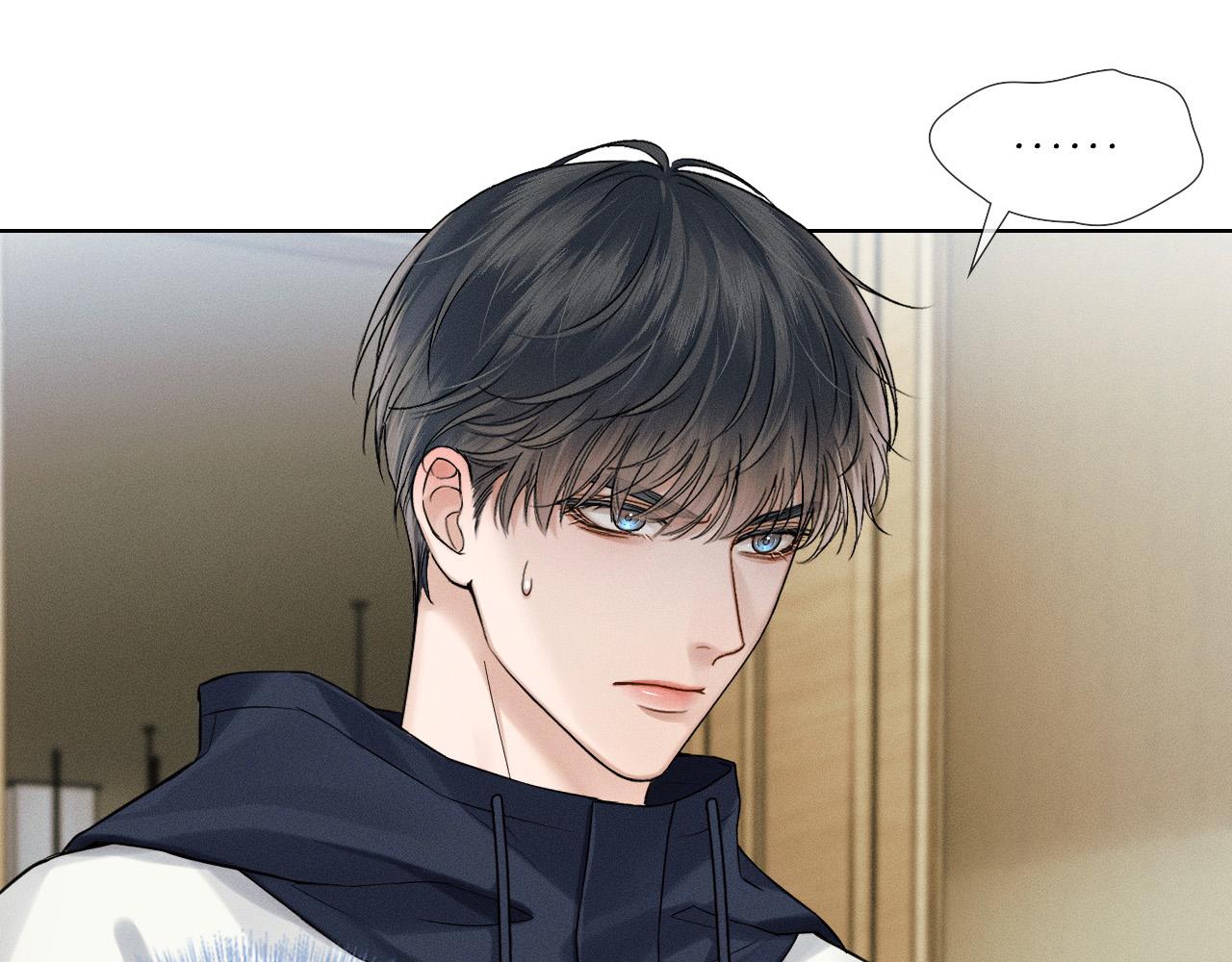 你卻愛着一個他 - 第85話 我想和他和好(1/3) - 1