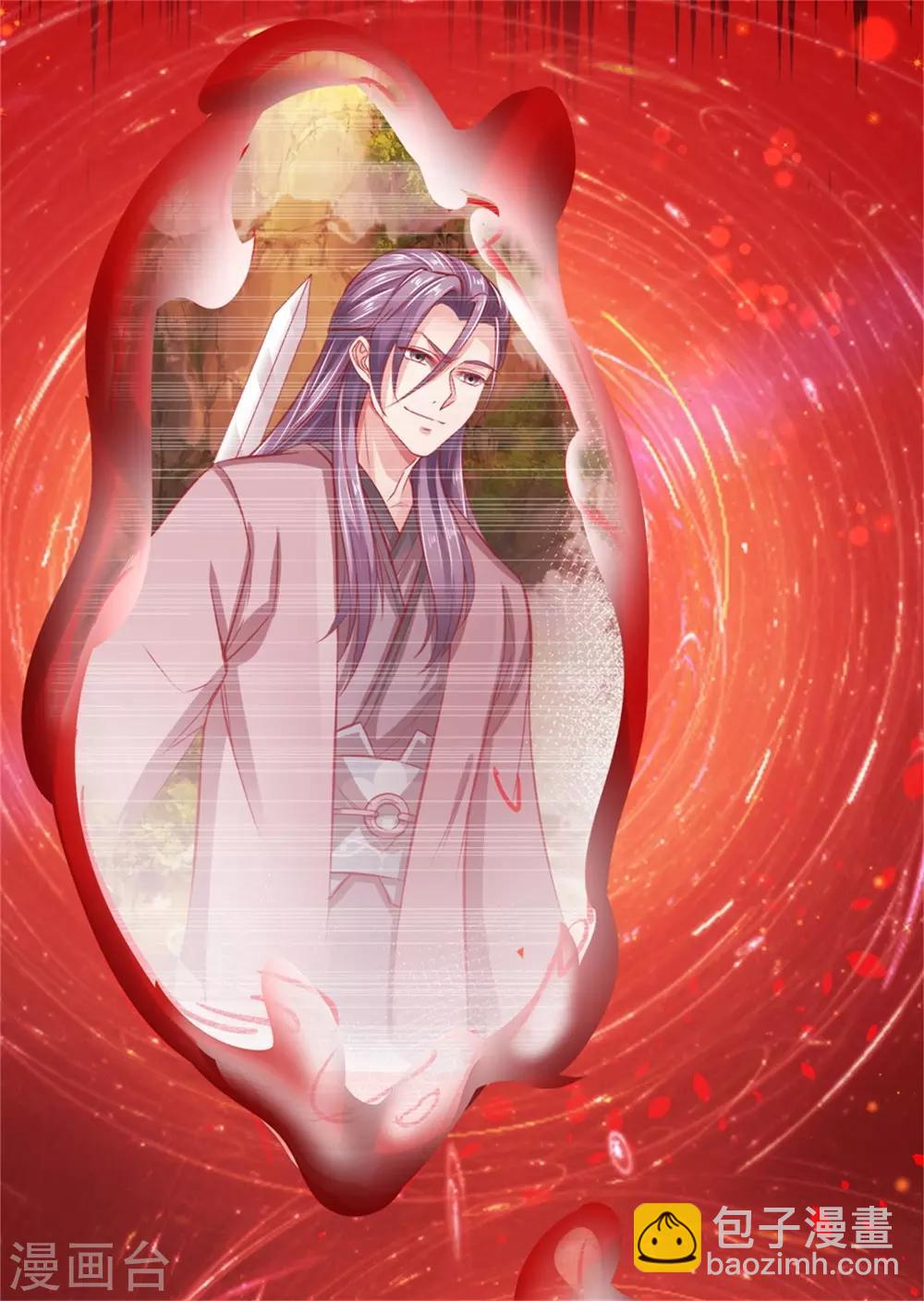逆天劍神 - 第259話 受盡欺辱，絕不認命 - 2