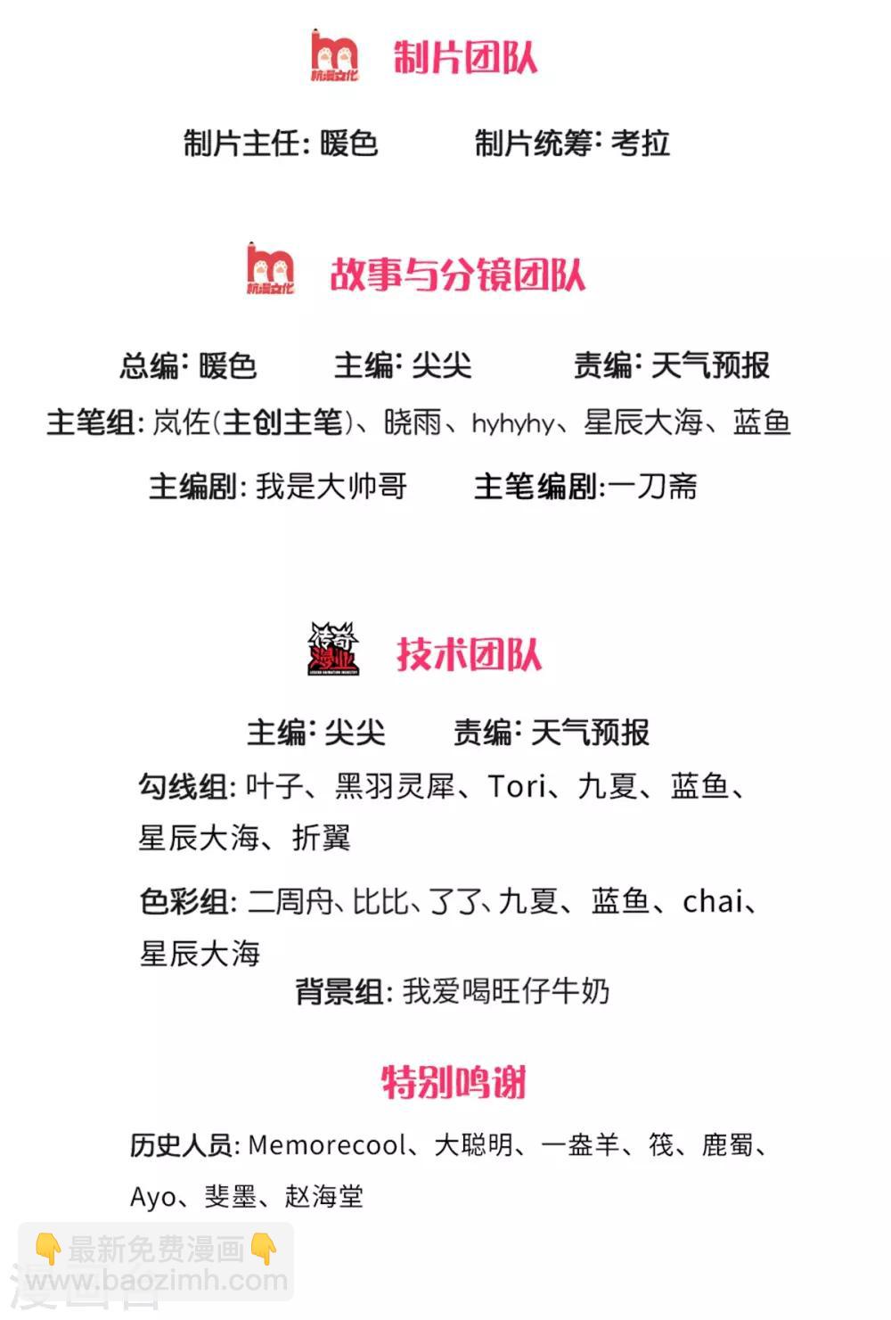 逆天劍神 - 第327話 新賬舊賬，一起清算 - 2