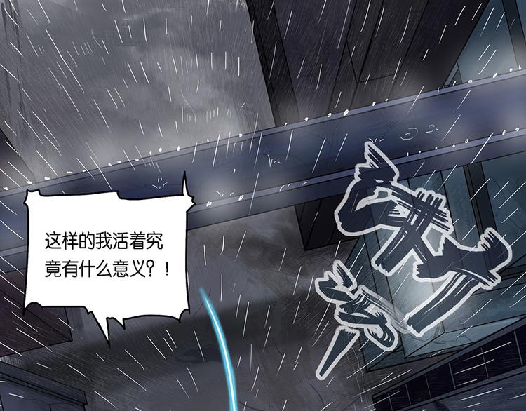 你與我與他都曾遺忘的世界 - 第10話 自我否定的死循環V - 3
