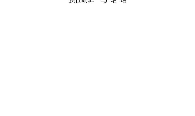 逆戰超能白狼 - 第135話 黃雀在後(1/2) - 3