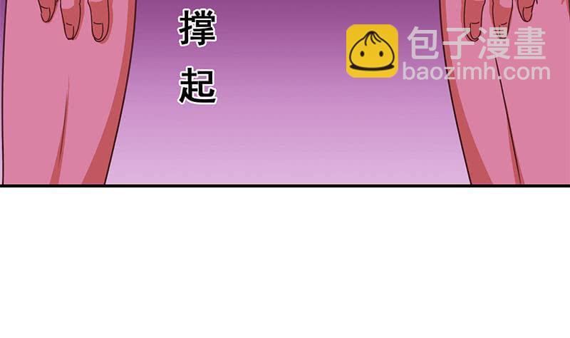 逆戰超能白狼 - 第135話 黃雀在後(1/2) - 5