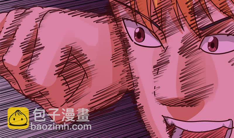 逆戰超能白狼 - 第147話 變身？(1/2) - 4