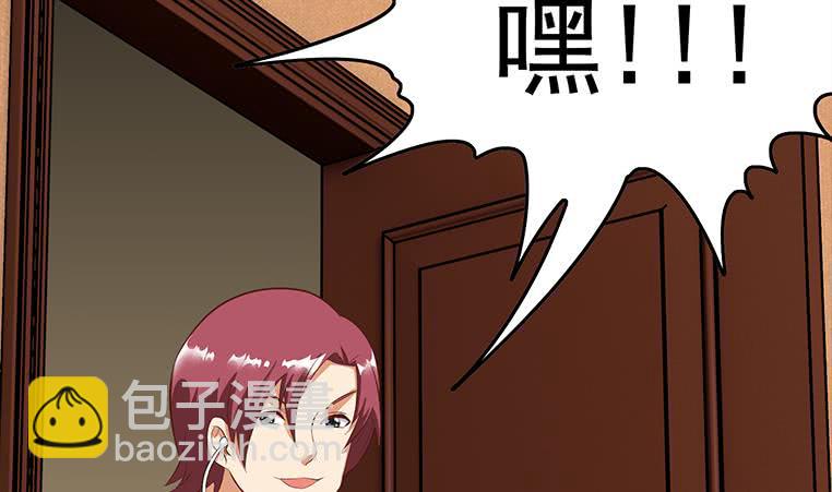 逆戰超能白狼 - 第173話 打臉付爾戴(1/2) - 4