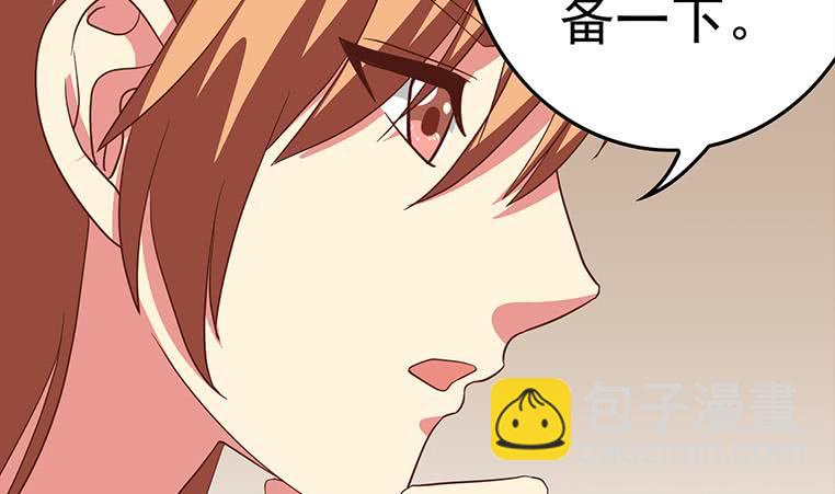 逆戰超能白狼 - 第177話  額...妙不可言每一次(1/2) - 4