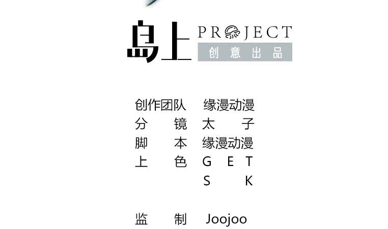 逆戰超能白狼 - 第179話 被抓包了吧(1/2) - 2