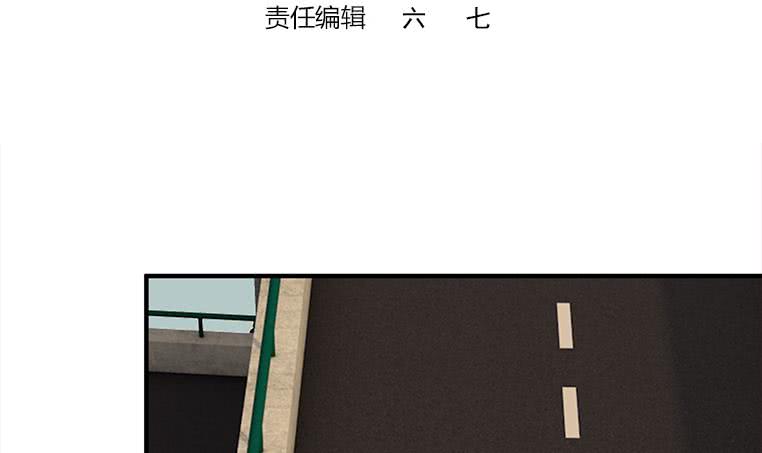 逆戰超能白狼 - 第181話 哈...好熱(1/2) - 3