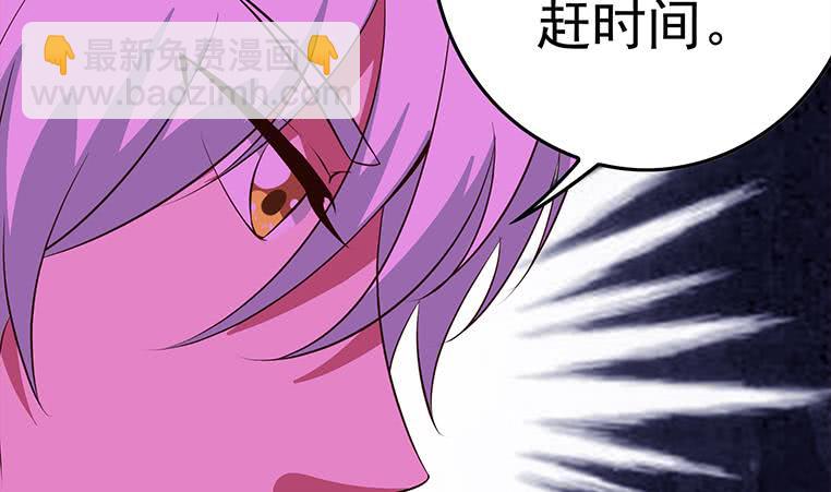 逆戰超能白狼 - 第183話 這個粉色燈光好騷啊(1/2) - 4
