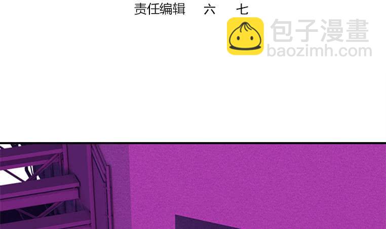 逆戰超能白狼 - 第185話 白狼哥哥纔不是妻管嚴(1/2) - 3