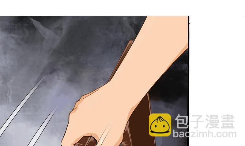 逆戰超能白狼 - 第197話 打一頓解氣 - 3