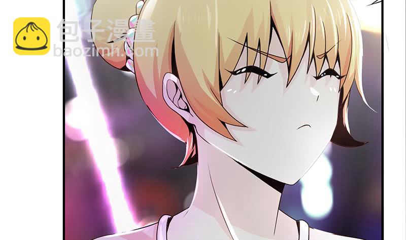逆戰超能白狼 - 第243話 情敵見面(1/2) - 4
