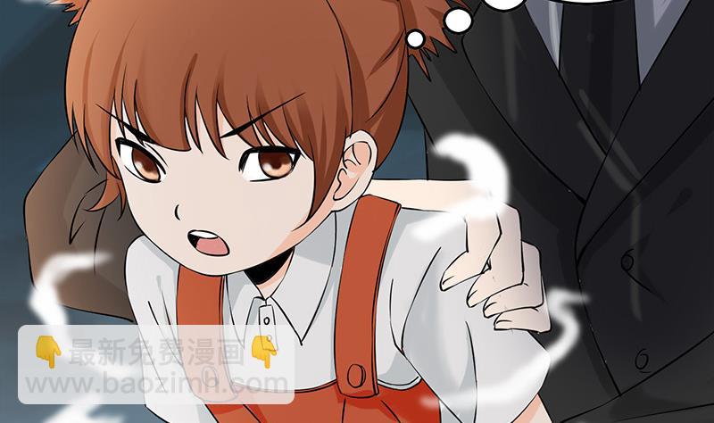 逆戰超能白狼 - 第271話 三階異化(1/2) - 4