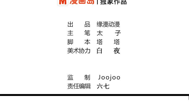 逆戰超能白狼 - 第275話 帶着信仰繼續前進(1/2) - 2