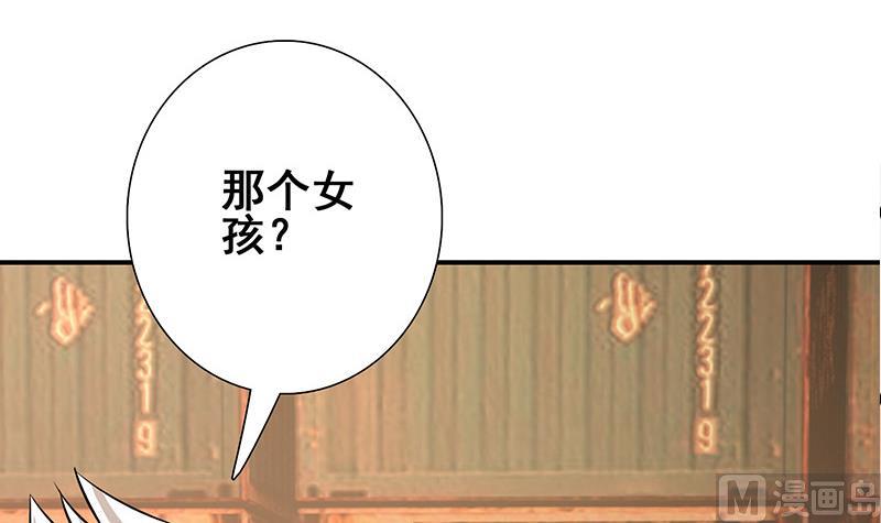 逆戰超能白狼 - 第275話 帶着信仰繼續前進(1/2) - 3