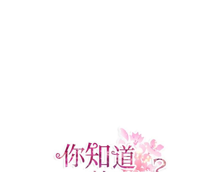你知道精靈嗎 - 004(1/2) - 1
