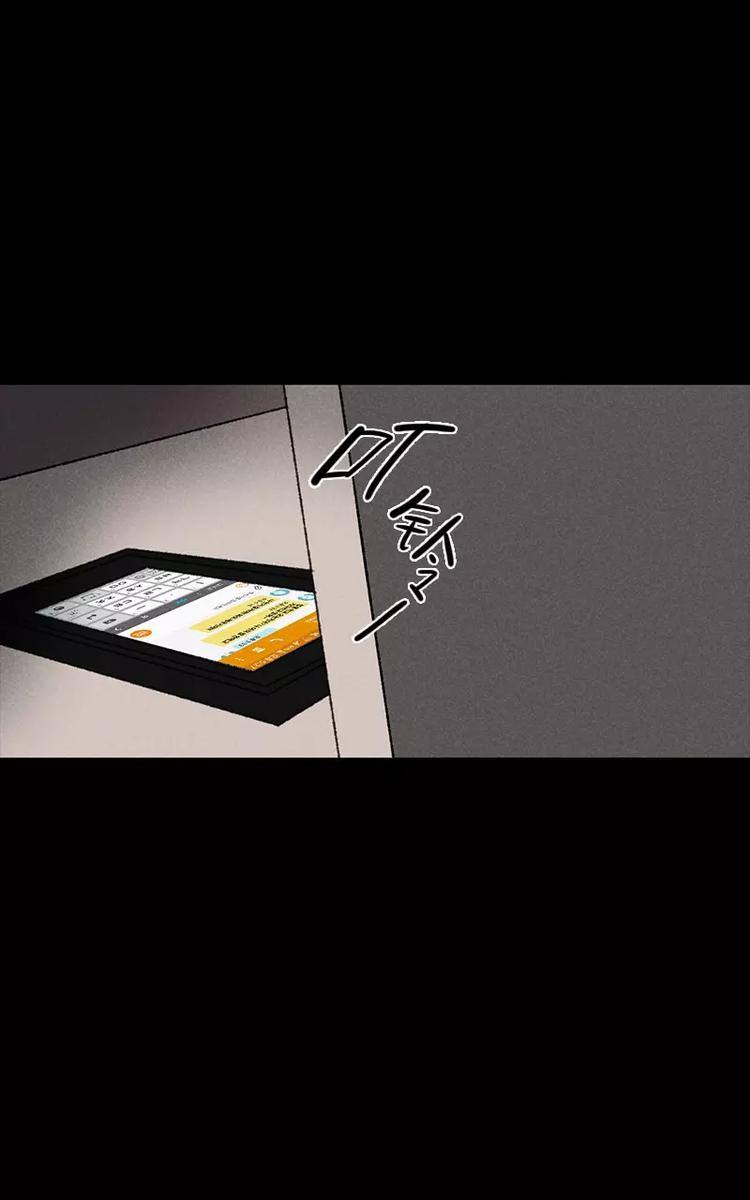 NOISE - 第6話 午夜的打印機聲音（下） - 2