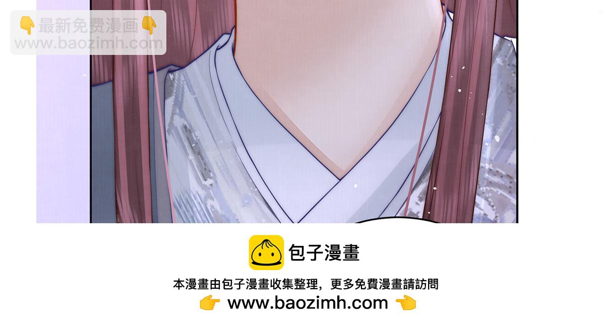 女帝本傳 - 第54話 六娘子是個急性子(2/3) - 4