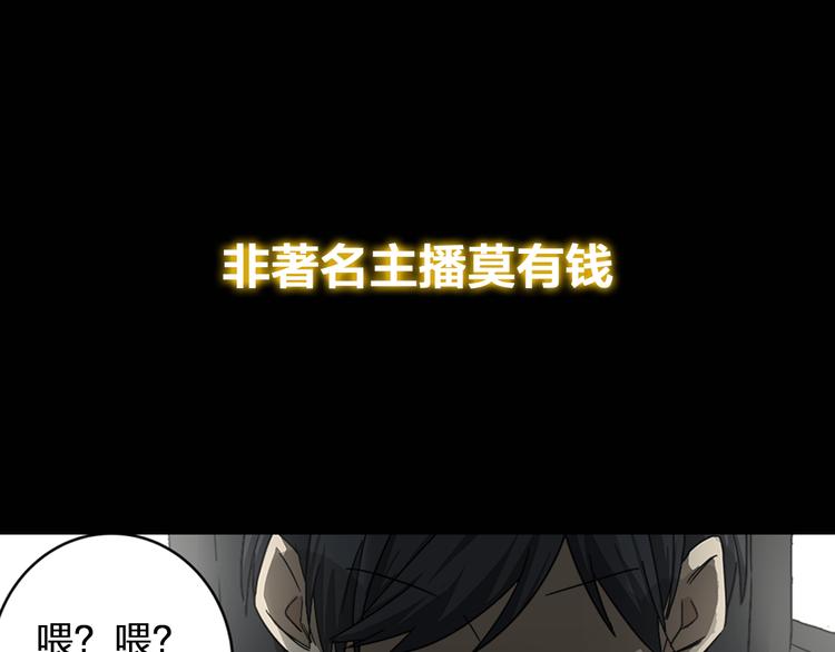 女兒都是天降系 - 序章 女兒天降！請做好領取準備(1/2) - 1