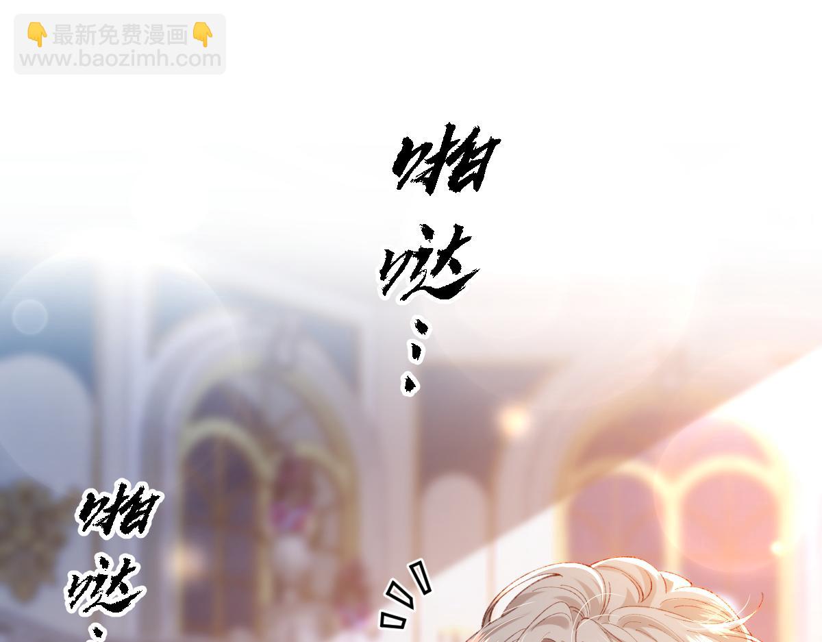 虐文女主覺醒後 - 01 我是虐文女主？(1/5) - 4