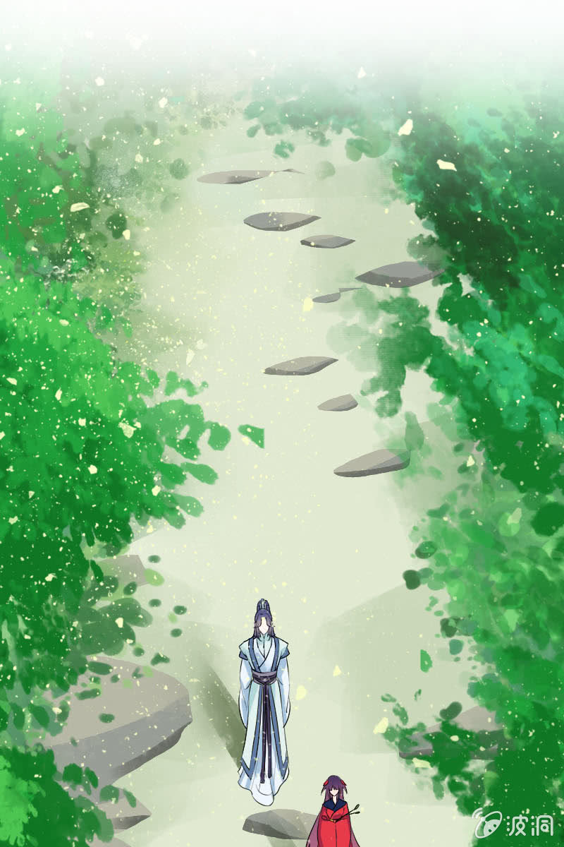 女凰靈笄 - 第103話：怪病 - 1