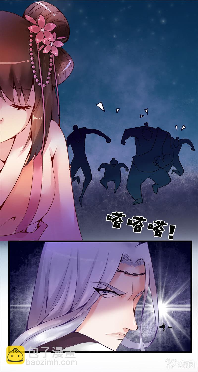 女凰靈笄 - 第十六話：卓然哥哥，你好棒！ - 2