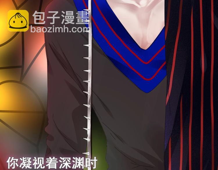 女巨人也要談戀愛 - 第193話 坦白過後(1/3) - 2