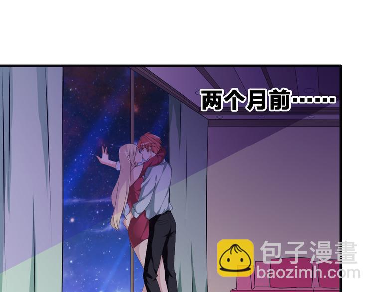 女巨人也要談戀愛 - 第34話  真相(1/2) - 4