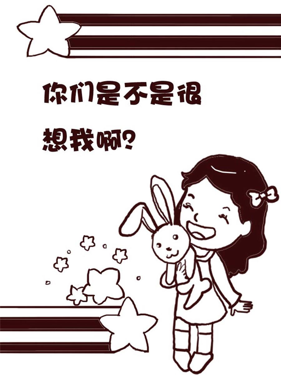 娜娜的愚樂生活 - 娜娜的愚樂生活 第28集 - 2