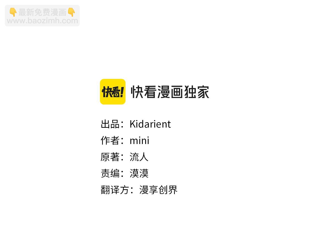 女王的手術刀 - 番外四 再次行醫(1/3) - 3