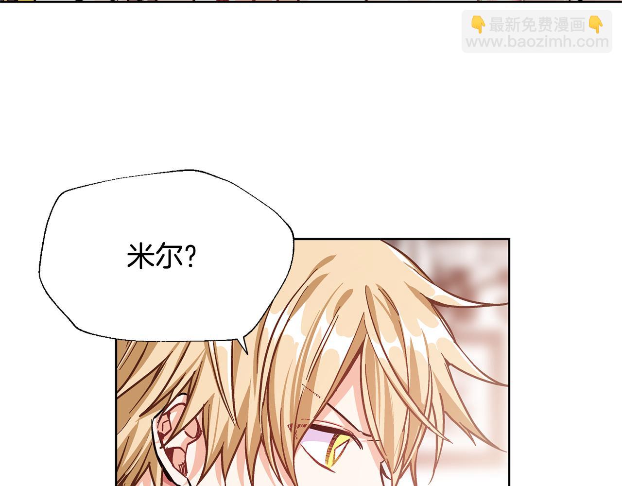 女王的手術刀 - 第37話 曾經的密友(1/3) - 3