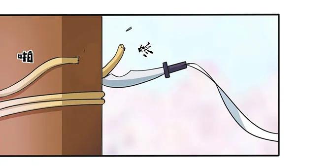 女裝大佬養成記 - 139 救人 - 2