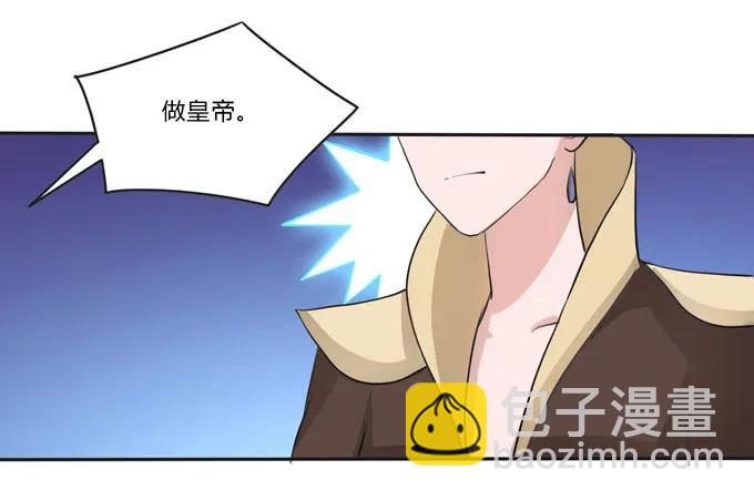 女裝大佬養成記 - 157 舉報 - 2