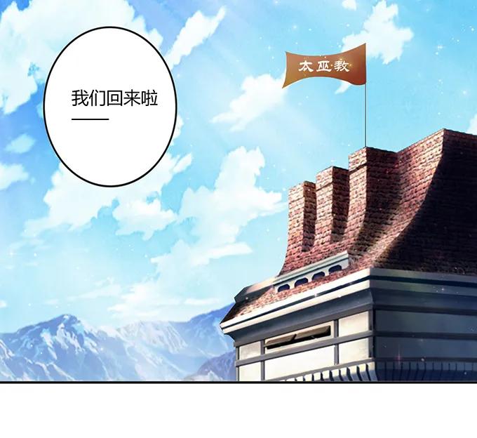 女裝大佬養成記 - 233 追星贏家 - 2