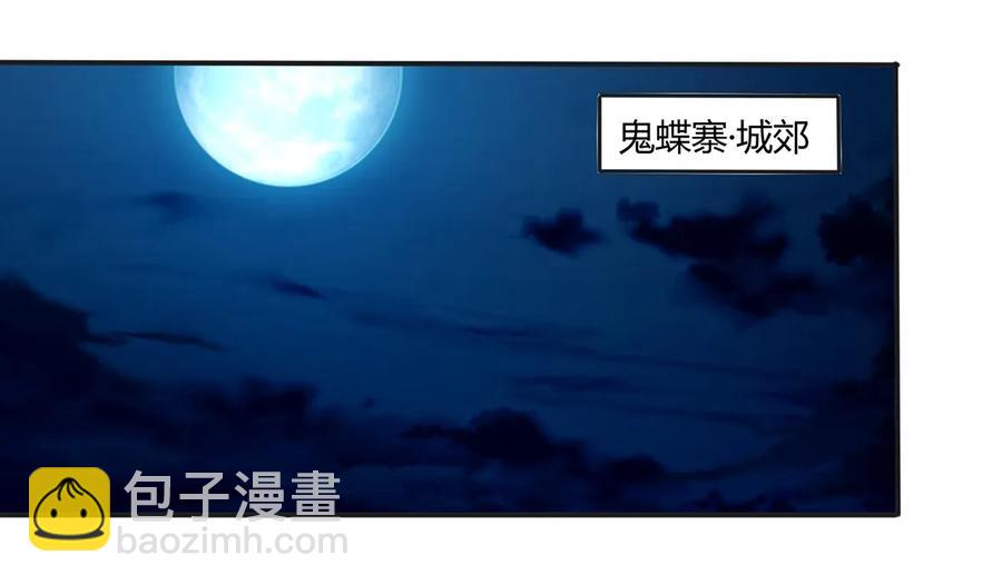 女裝大佬養成記 - 264 秘密基地 - 2
