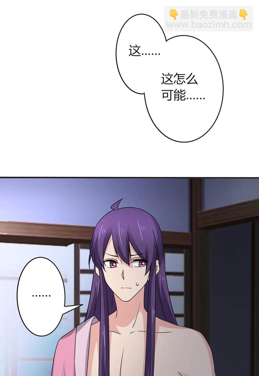 女裝大佬養成記 - 287 欺騙 - 2