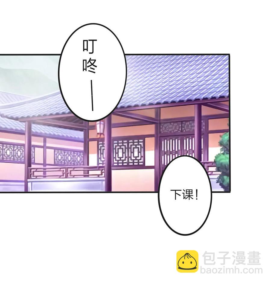 女裝大佬養成記 - 343 引蛇出洞 - 2