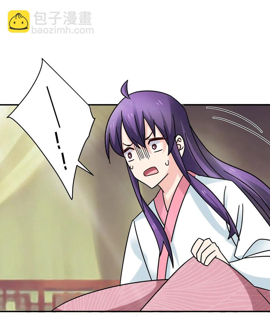 女裝大佬養成記 - 447 不行 - 2