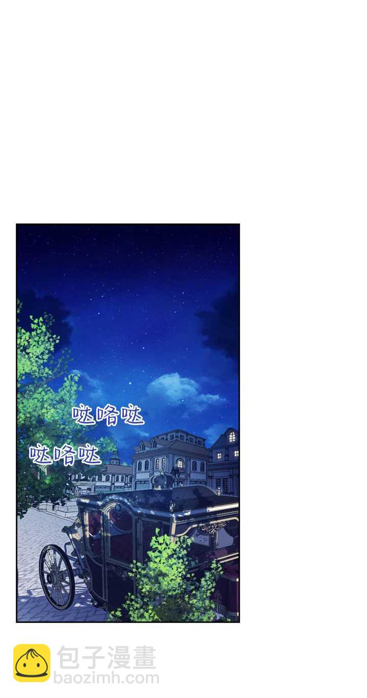 女主和我的未婚夫出軌了 - 第27話(2/2) - 2