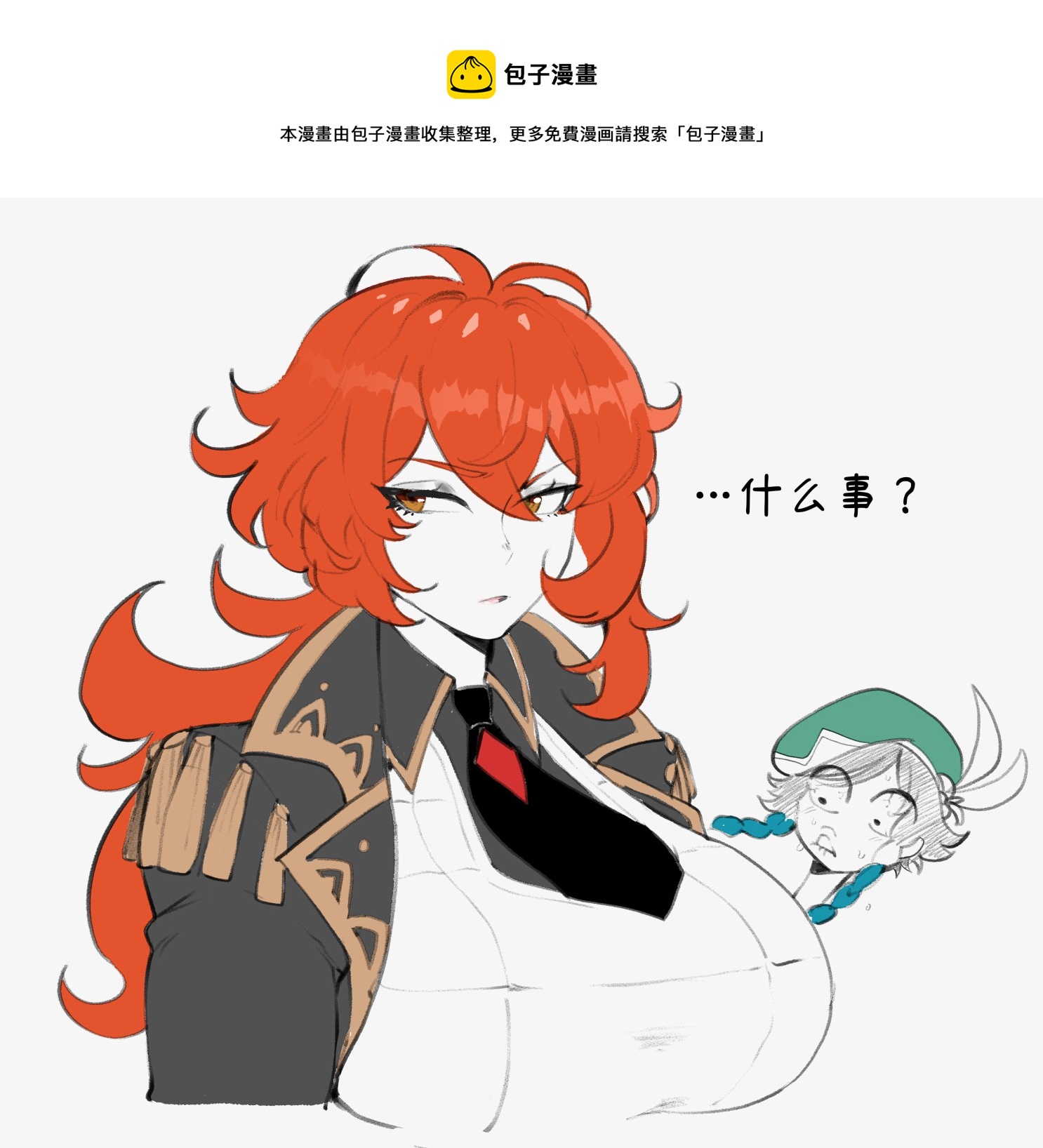 Nyantcha的原神短篇合集 - 第06話 - 1