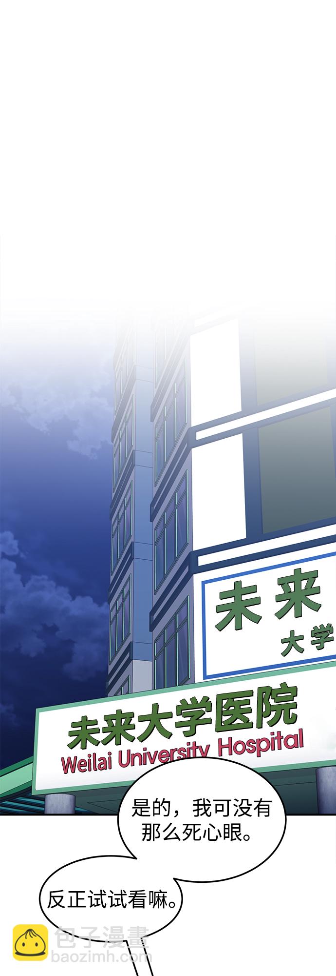 ON AIR - 第14話(1/2) - 2