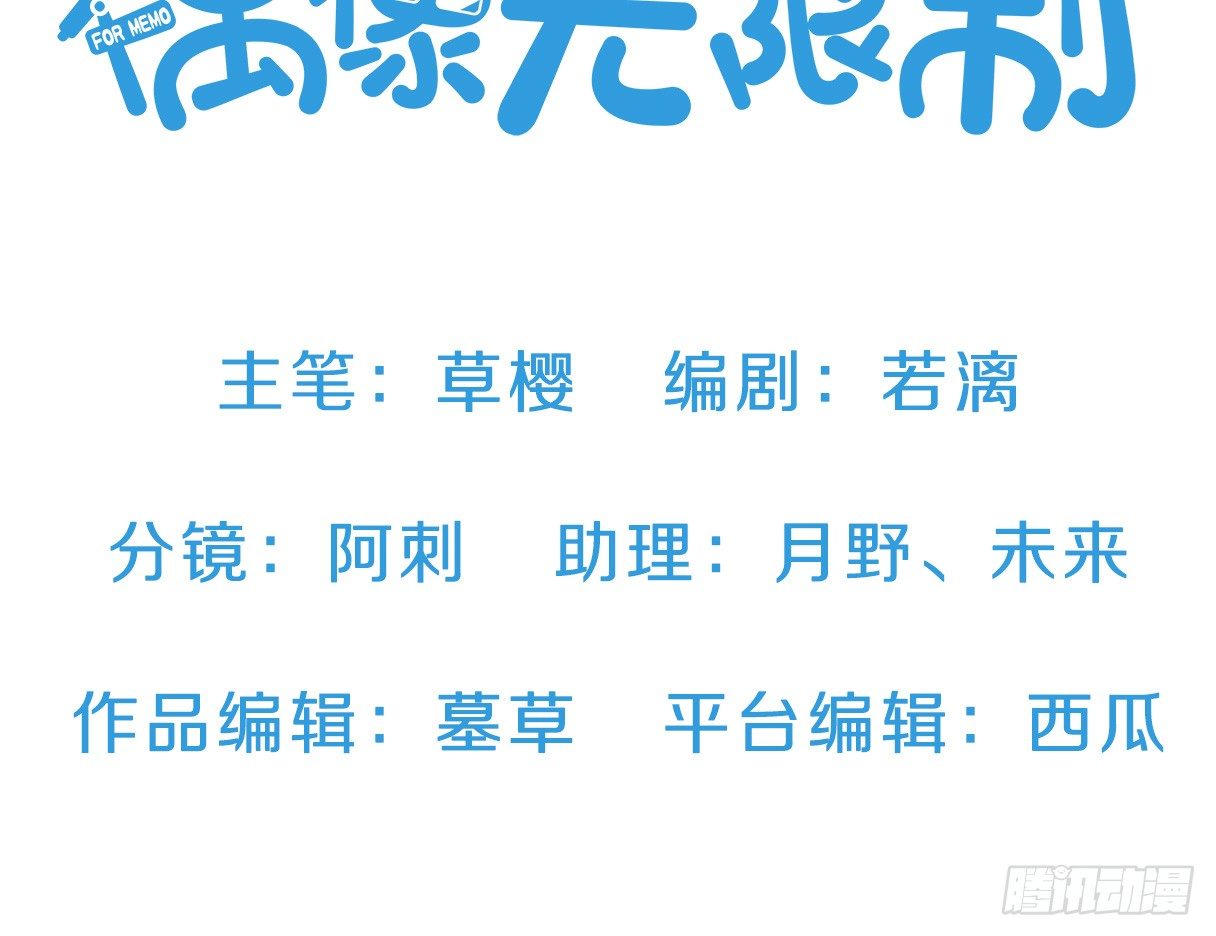 偶像無限制99% - 沒有帥只有醜(1/2) - 3