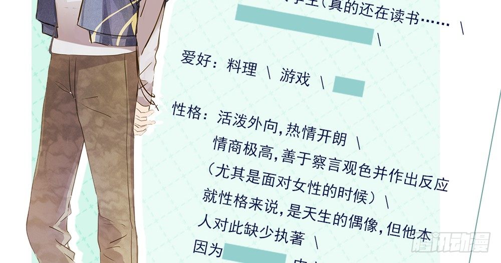 偶像無限制99% - 7.23魏熙生日！ - 1
