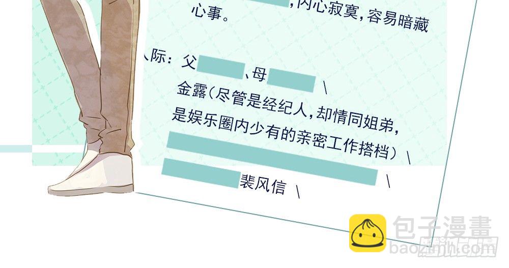 偶像無限制99% - 7.23魏熙生日！ - 2